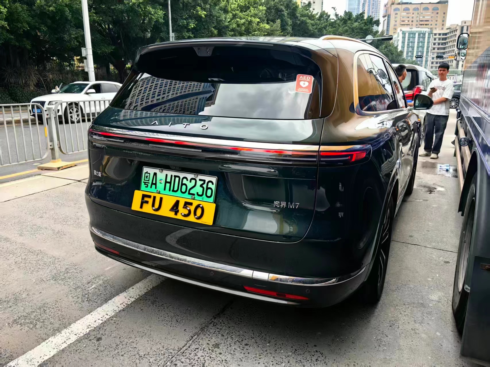 粤港车牌交付现场