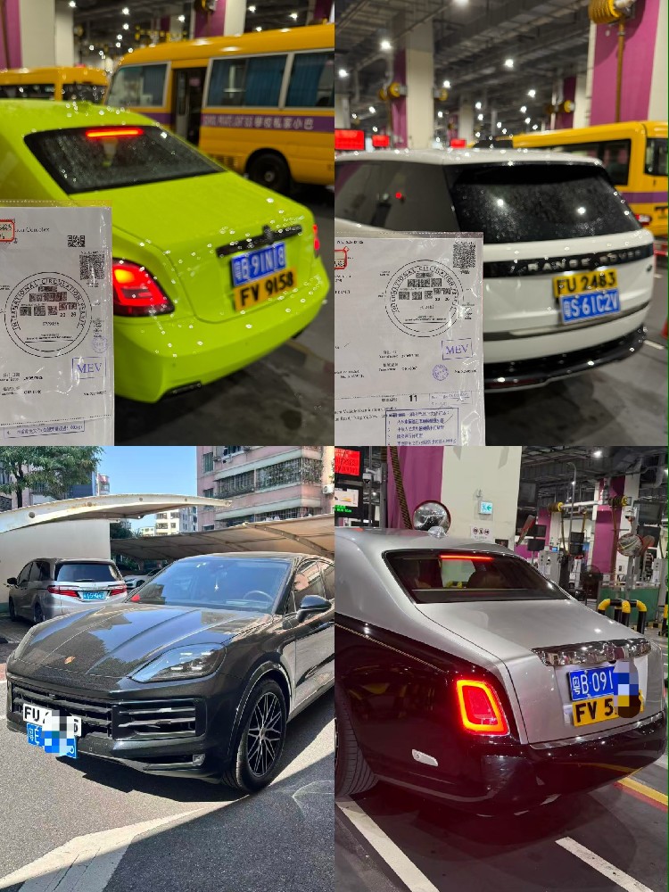 FV内地入港车牌·深圳湾口岸